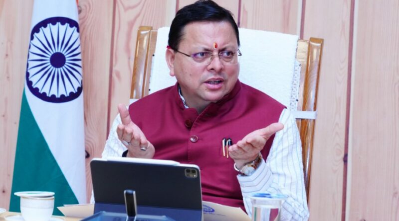 मुख्यमंत्री ने दी विभिन्न अनियमिताओं एवं धोखाधड़ी के मामलों में अभियोजन चलाये जाने की स्वीकृति