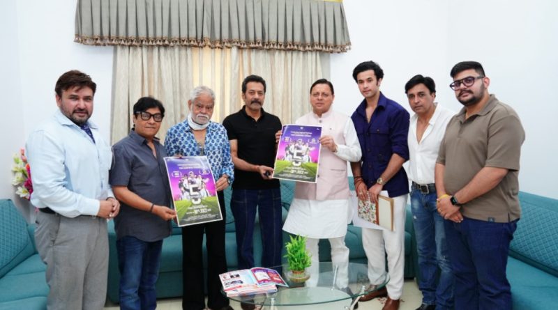 सीएम धामी ने लॉन्च किया हिंदी फिल्म “5 सितम्बर” का पोस्टर