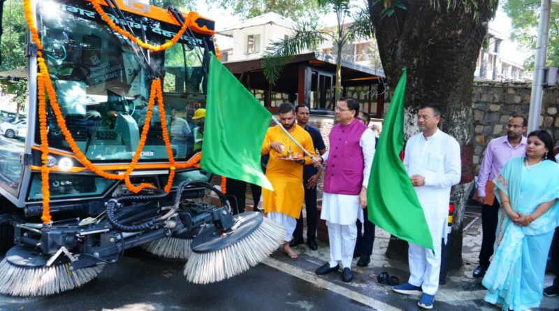सीएम धामी ने देहरादून में वैक्यूम रोड स्वीपिंग मशीन को हरी झंडी दिखाई।