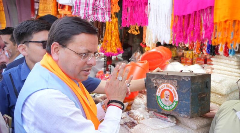 सीएम धामी ने हरकी पैड़ी में आयोजित जीएसटी बचत उत्सव कार्यक्रम में लिया हिस्सा।