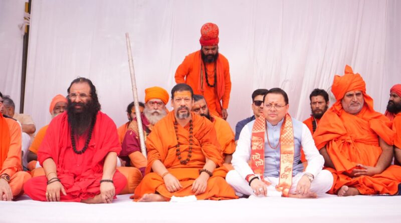 CM धामी ने पवित्र छड़ी यात्रा का किया शुभारंभ, बोले – यह हमारी सनातन संस्कृति का जीवंत प्रतीक है।