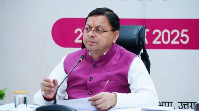 मुख्यमंत्री धामी का बड़ा फैसला — दुर्गम क्षेत्रों में तैनात वन कर्मियों को मिलेगा आवास भत्ता।