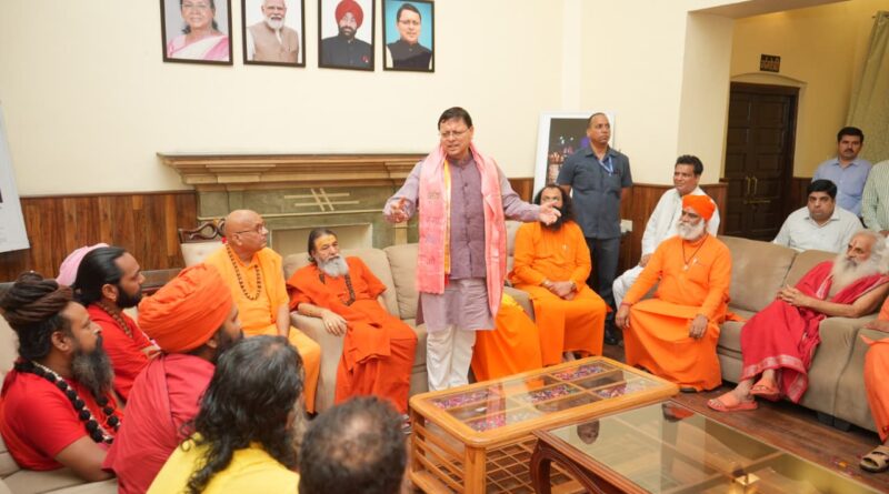 अखाड़ा परिषद ने आपदा राहत में निभाई अग्रणी भूमिका, मुख्यमंत्री पुष्कर सिंह धामी ने किया संत समाज के योगदान का अभिनंदन