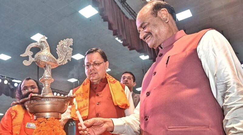 हरिद्वार में इंडियन एआई समिट का शुभारंभ, लोकसभा अध्यक्ष ओम बिरला और सीएम धामी हुए शामिल