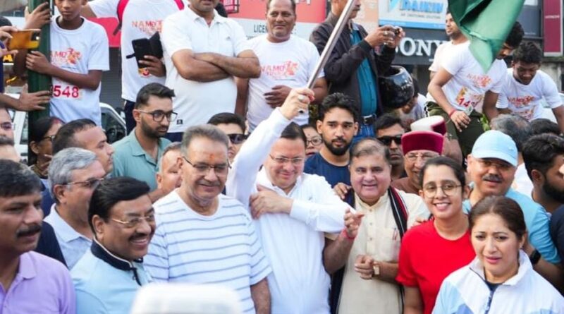 CM धामी ने ‘सेवा पखवाड़ा’ के तहत आयोजित ‘नमो युवा रन’ को हरी झंडी दिखाकर रवाना किया।