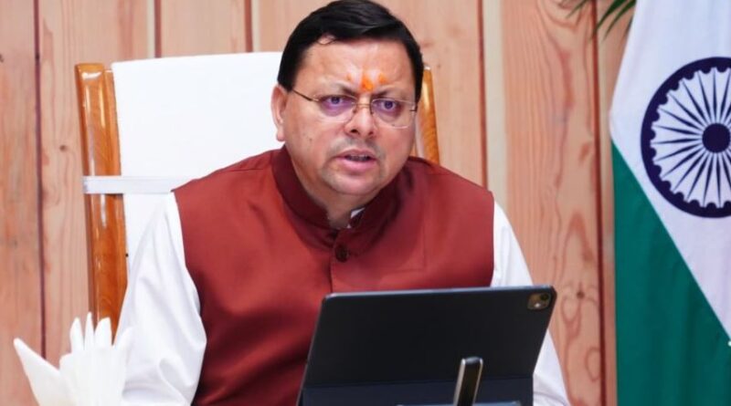 चमोली के सवाड़ गांव में खुलेगा केंद्रीय विद्यालय, केंद्र सरकार की मंजूरी पर सीएम धामी ने पीएम मोदी और शिक्षा मंत्री का आभार जताया।