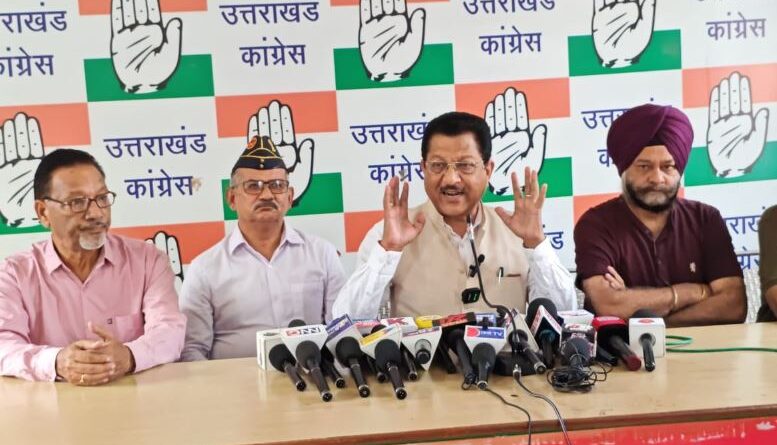 कांग्रेस का राज्य सरकार पर बड़ा हमला, जॉर्ज एवरेस्ट पार्क आवंटन को बताया प्रदेश का सबसे बड़ा घोटाला