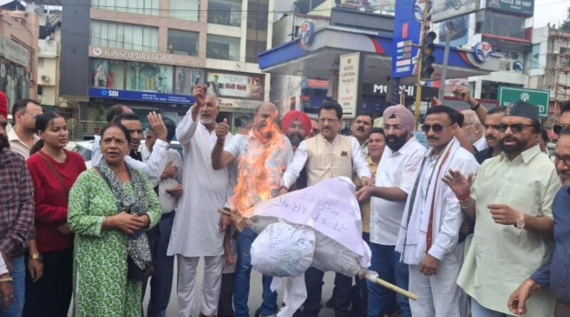 जॉर्ज एवरेस्ट पार्क आवंटन घोटाले के खिलाफ कांग्रेस ने प्रदेश भर में प्रदर्शन कर राज्य सरकार का फूंका पुतला