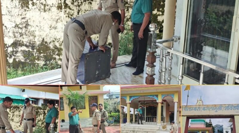 देहरादून माजरी माफी स्थित माँ पीताम्बरा बगलामुखी शक्तिपीठ में चोरी