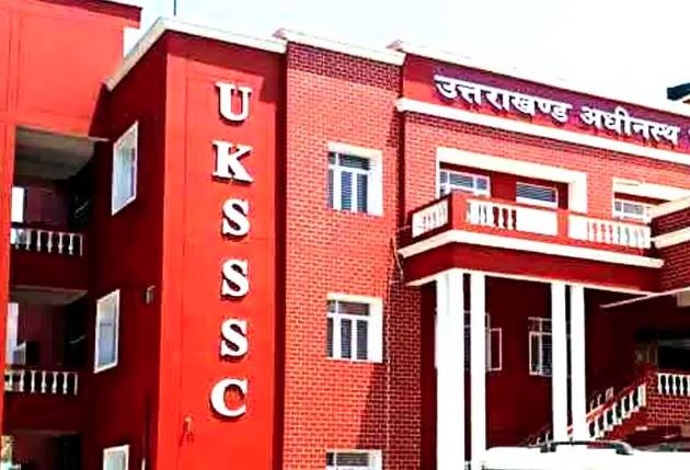 पेपर लीक मामले के बाद सतर्क UKSSSC, 5 अक्तूबर को होगी सहकारी निरीक्षक व ADO परीक्षा।