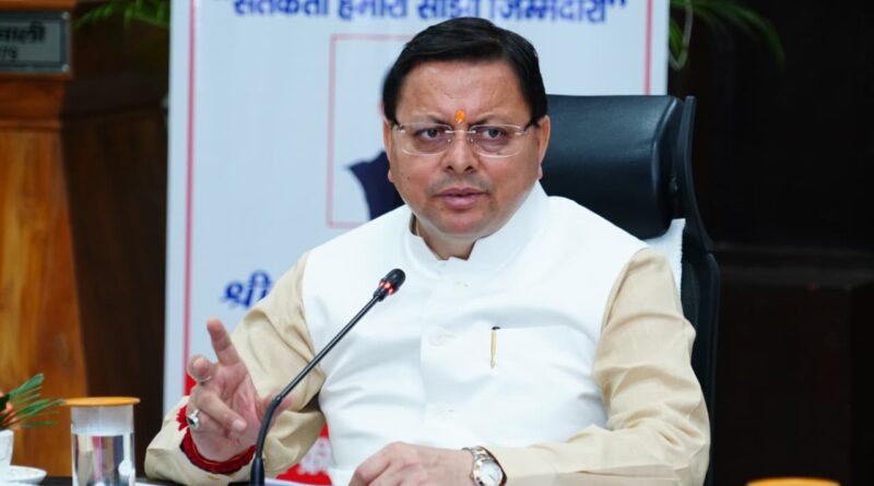 धामी सरकार का कर्मचारियों को बड़ा तोहफा, महंगाई भत्ता 3% बढ़ा