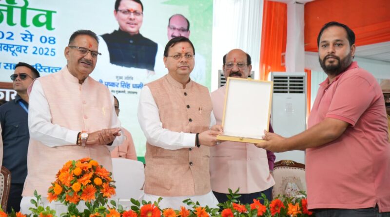 देहरादून जू से वन्य जीव सप्ताह की शुरुआत करते हुए सीएम धामी ने जनहानि मुआवजा राशि बढ़ाकर 10 लाख करने की घोषणा की।