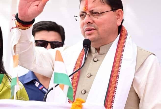 सीएम पुष्कर सिंह धामी ने खटीमा-दृमे-लाघाट सड़क पुनर्निर्माण कार्यों का 20.89 करोड़ रुपये की लागत से शिलान्यास किया।