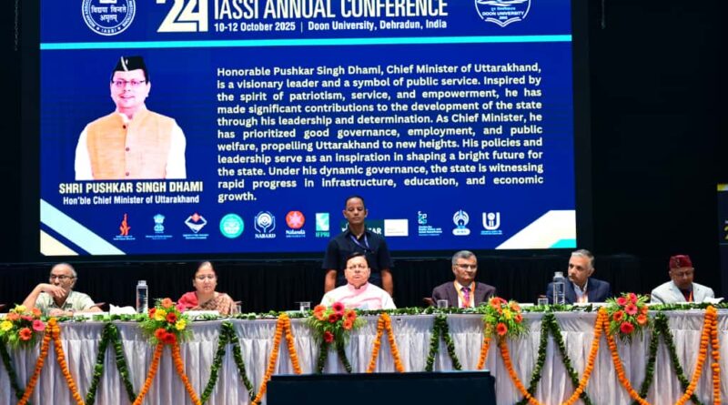 मुख्यमंत्री धामी ने दून विश्वविद्यालय में इंडियन एसोसिएशन ऑफ सोशल साइंस इंस्टीट्यूशंस के 24वें अंतरराष्ट्रीय सम्मेलन का किया शुभारंभ।