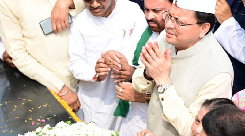 सीएम धामी ने रामपुर तिराहा शहीद स्थल पर श्रद्धांजलि अर्पित कर री-डेवलपमेंट मास्टर प्लान की घोषणा की।