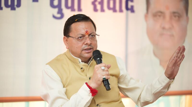 खटीमा स्थित मुख्यमंत्री कैंप कार्यालय में हुआ मुख्य सेवक युवा संवाद, सीएम बोले—युवा बना रहे उत्तराखंड को अग्रणी राज्य।