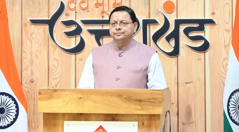 सीएम धामी वर्चुअली जुड़े ‘प्रथम धन्वंतरि महोत्सव’ से, दी शुभकामनाएं