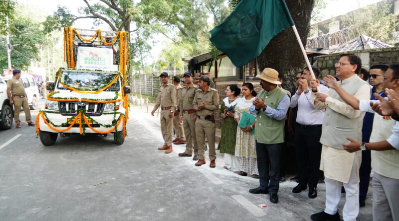 सीएम धामी ने वन्यजीव सप्ताह का शुभारंभ कर बाइक रैली को दिखाई हरी झंडी