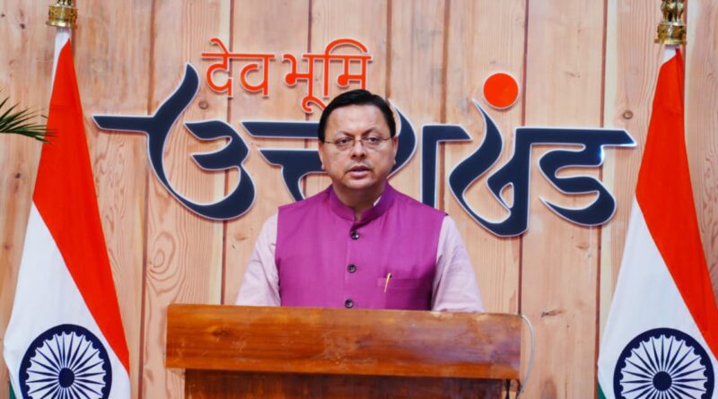 सीएम धामी बोले – डबल इंजन सरकार की योजनाओं का लाभ सीधे जनता तक पहुँच रहा है।