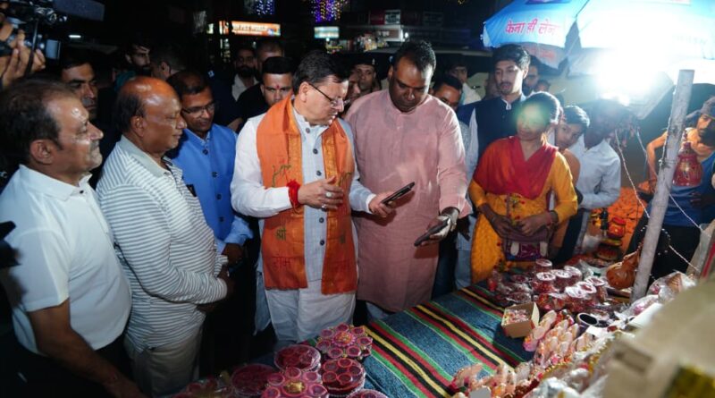 मुख्यमंत्री पुष्कर सिंह धामी ने दीपावली पर चकराता रोड की दुकानों से स्वदेशी सामान व मिट्टी के दीये खरीदे।