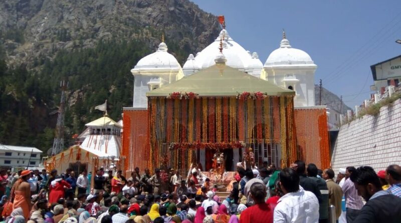 शीतकाल के लिए बंद हुए गंगोत्री धाम के कपाट