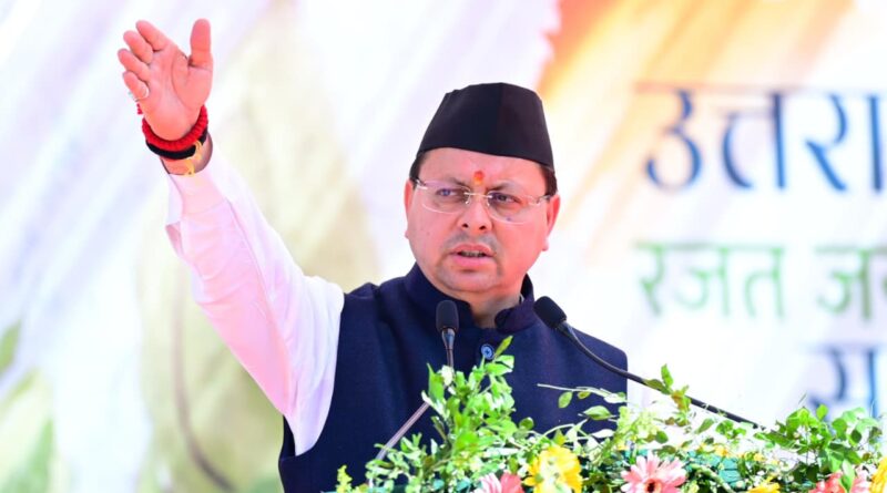 राज्य की रजत जयंती के अवसर पर मुख्यमंत्री ने प्रदेश वासियों को दी बधाई एवं शुभकामनाएं