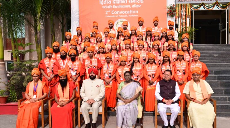 राष्ट्रपति द्रौपदी मुर्मु ने पतंजलि विश्वविद्यालय हरिद्वार के दीक्षांत समारोह में मेधावी छात्रों को सम्मानित किया।