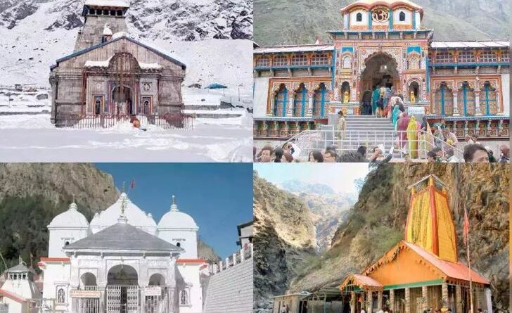 चारधाम यात्रा ने बनाया नया रिकॉर्ड, इस वर्ष 51 लाख से अधिक श्रद्धालुओं ने किए दर्शन