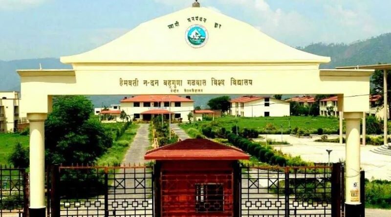 दिसंबर में एचएनबी गढ़वाल विश्वविद्यालय अपना 12वां दीक्षांत समारोह हाइब्रिड मोड में आयोजित करेगा।