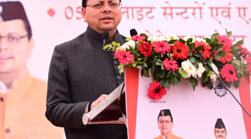 मुख्यमंत्री पुष्कर सिंह धामी ने सेलाकुई स्थित सगन्ध पौधा केन्द्र में आयोजित कार्यक्रम में उत्तराखण्ड महक क्रांति नीति 2026–36 का शुभारम्भ किया।