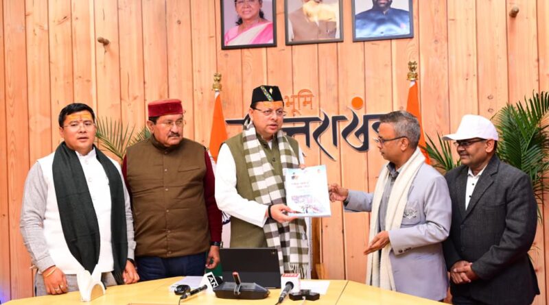 मुख्यमंत्री पुष्कर सिंह धामी ने “जन-जन की सरकार, जन-जन के द्वार” कार्यक्रम की तैयारियों की समीक्षा की