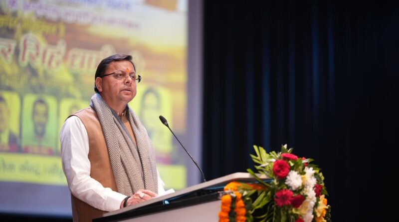 मुख्यमंत्री पुष्कर सिंह धामी ने विश्व अल्पसंख्यक अधिकार दिवस के अवसर पर आयोजित कार्यक्रम में किया प्रतिभाग