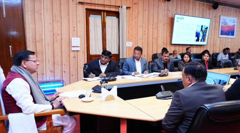 समाज कल्याण विभाग के “पेंशन किश्त का वितरण” कार्यक्रम के दौरान मुख्यमंत्री पुष्कर सिंह धामी ने राज्य के पेंशनधारकों से जुड़े जरूरी दिशा-निर्देश जारी किए।