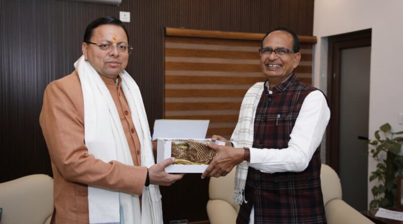 मुख्यमंत्री पुष्कर सिंह धामी ने केंद्रीय मंत्री शिवराज सिंह चौहान से भेंट कर कृषि, ग्रामीण विकास और आपदा प्रभावित अवसंरचना के पुनर्निर्माण पर चर्चा की।