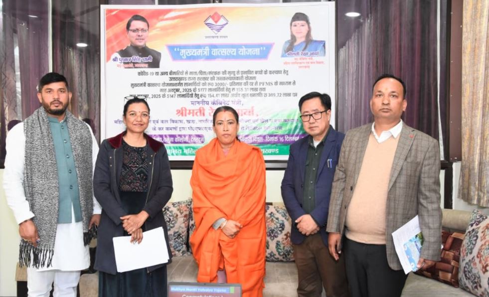 वात्सल्य योजना के तहत 3 करोड़ 9 लाख, लाभार्थियों के खातों में ट्रांसफर