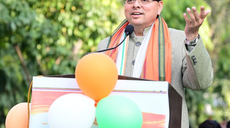 गणतंत्र दिवस पर गांधी पार्क में आयोजित सामूहिक वंदे मातरम् गायन कार्यक्रम में मुख्यमंत्री पुष्कर सिंह धामी हुए शामिल