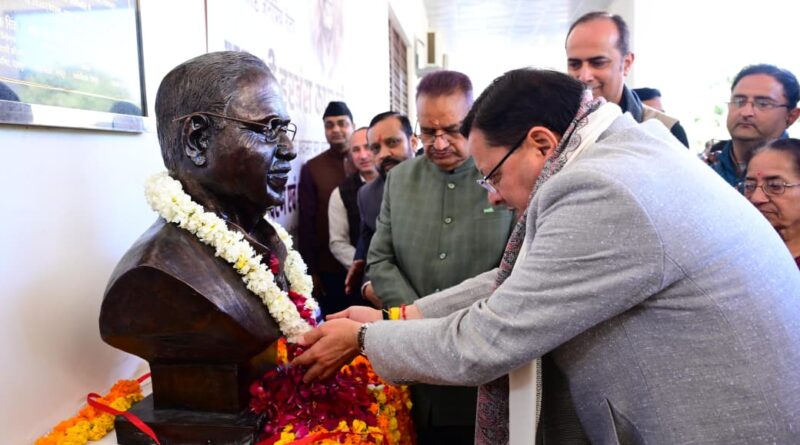 मुख्यमंत्री पुष्कर सिंह धामी ने स्व. श्री हरबंस कपूर के छायाचित्र पर पुष्पांजलि अर्पित कर उन्हें श्रद्धांजलि दी।