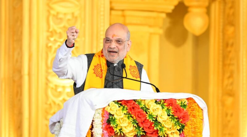 केंद्रीय गृह मंत्री अमित शाह ने हरिद्वार में गायत्री परिवार के सामाजिक व राष्ट्र निर्माण कार्यों की सराहना की।