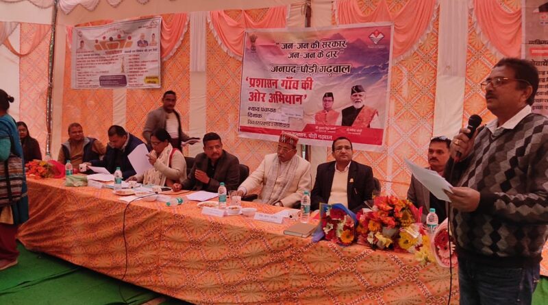 मुख्यमंत्री पुष्कर सिंह धामी के नेतृत्व में जनसेवा का रिकॉर्ड, 474 कैंपों से 3.77 लाख से अधिक लोग लाभान्वित, एक ही दिन में 14 कैंप और 6,368 प्रतिभागी