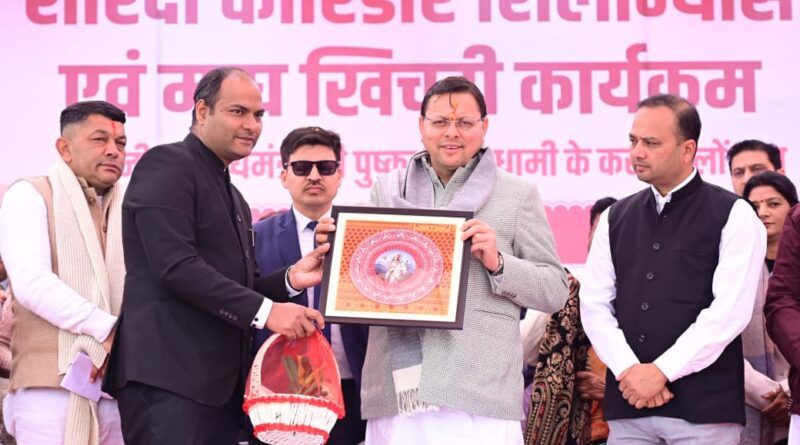 मुख्यमंत्री पुष्कर सिंह धामी द्वारा शारदा घाट शिलान्यास, टनकपुर को मिलेगी नई पहचान