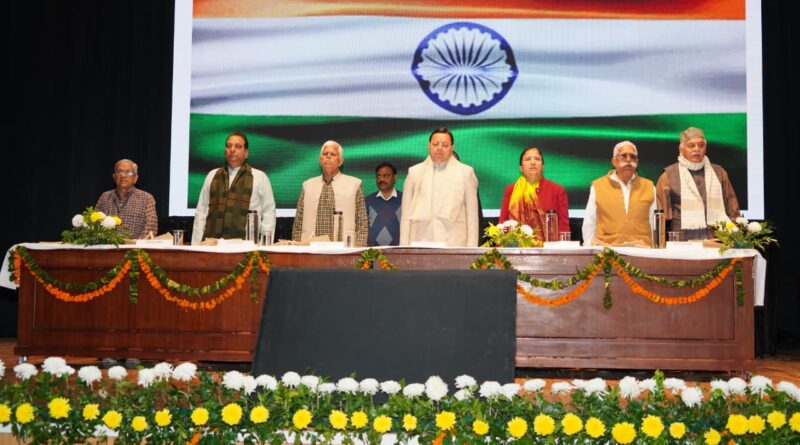 मुख्यमंत्री ने डॉ. नित्यानंद की जन्मशताब्दी वर्ष पर आयोजित राष्ट्रीय संगोष्ठी कार्यक्रम में किया प्रतिभाग