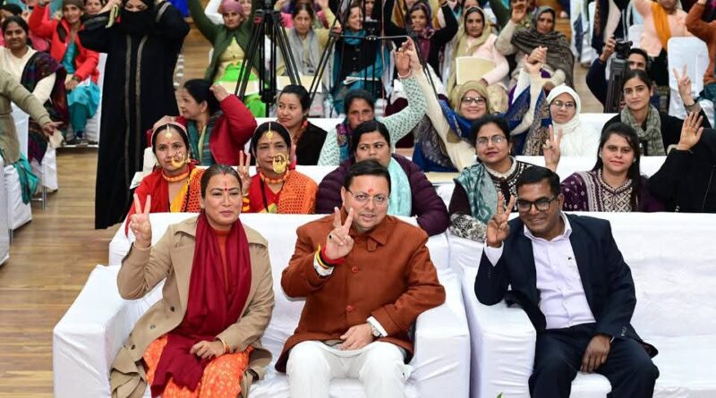 मुख्यमंत्री पुष्कर सिंह धामी ने मुख्यमंत्री एकल महिला स्वरोजगार योजना का किया शुभारंभ