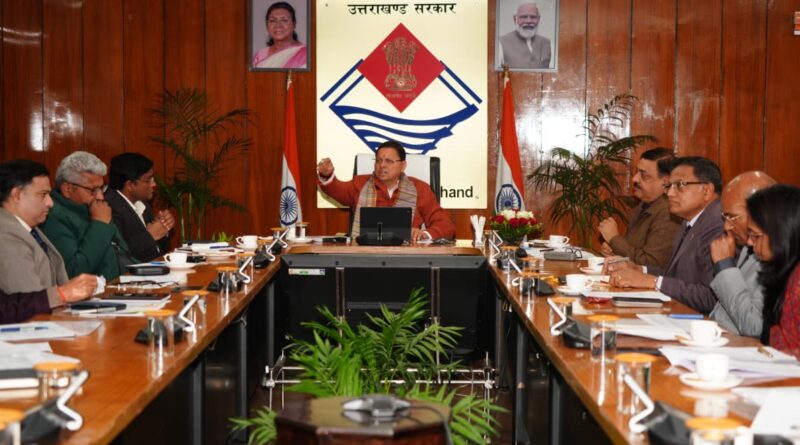 मुख्यमंत्री पुष्कर सिंह धामी की अध्यक्षता में उत्तराखंड ग्लोबल इन्वेस्टर समिट के एमओयू एवं ग्राउंडिंग की उच्चस्तरीय समीक्षा बैठक