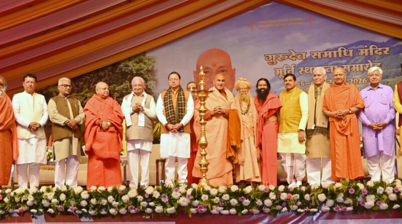 मुख्यमंत्री पुष्कर सिंह धामी ने हरिद्वार में ‘संत सम्मेलन’ में किया प्रतिभाग