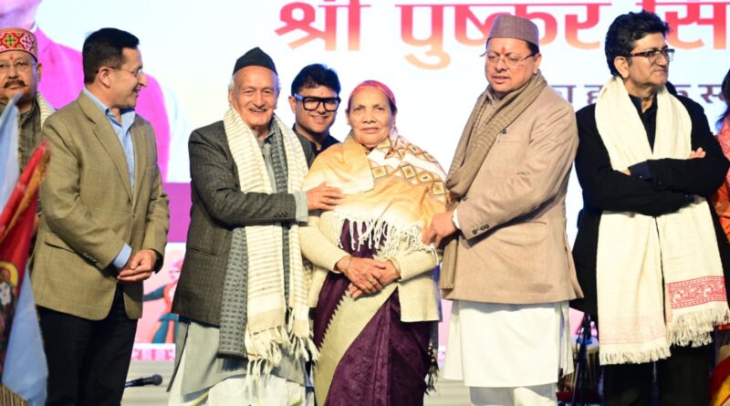 मुख्यमंत्री पुष्कर सिंह धामी उत्तरायणी कौथिक महोत्सव के समापन कार्यक्रम में हुए सम्मिलित