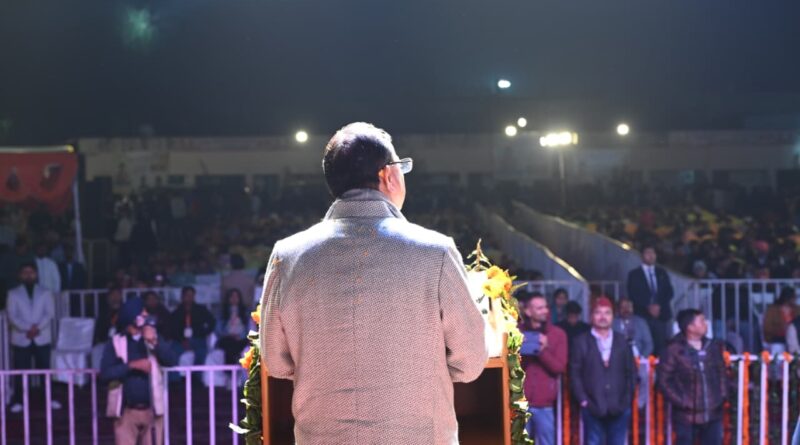 खटीमा के हेमवंती नंदन बहुगुणा पीजी कॉलेज में आयोजित छात्र संघ के विंटर कार्निवाल में मुख्यमंत्री धामी शामिल हुए।