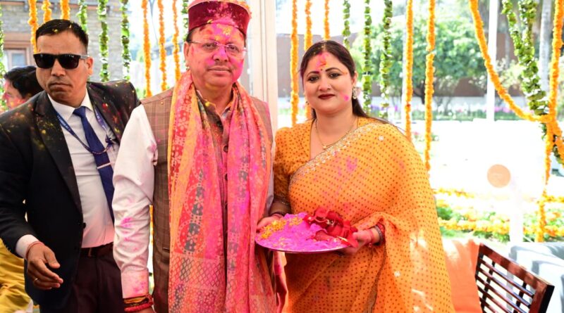 मुख्यमंत्री आवास में पारंपरिक उल्लास के साथआयोजित हुआ होली मिलन समारोह