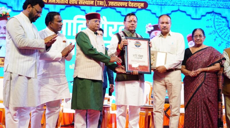 मुख्यमंत्री पुष्कर सिंह धामी ने देहरादून में राज्य जनजातीय महोत्सव 2026 में किया प्रतिभाग