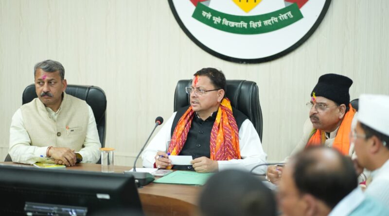 सीएम धामी ने हल्द्वानी में कानून व्यवस्था व विकास कार्यों की उच्चस्तरीय समीक्षा की