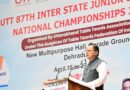 मुख्यमंत्री धामी ने बहुद्देशीय क्रीड़ा हॉल में 87वें इंटर स्टेट जूनियर एवं यूथ नेशनल टेबल टेनिस चैंपियनशिप का किया शुभारंभ।